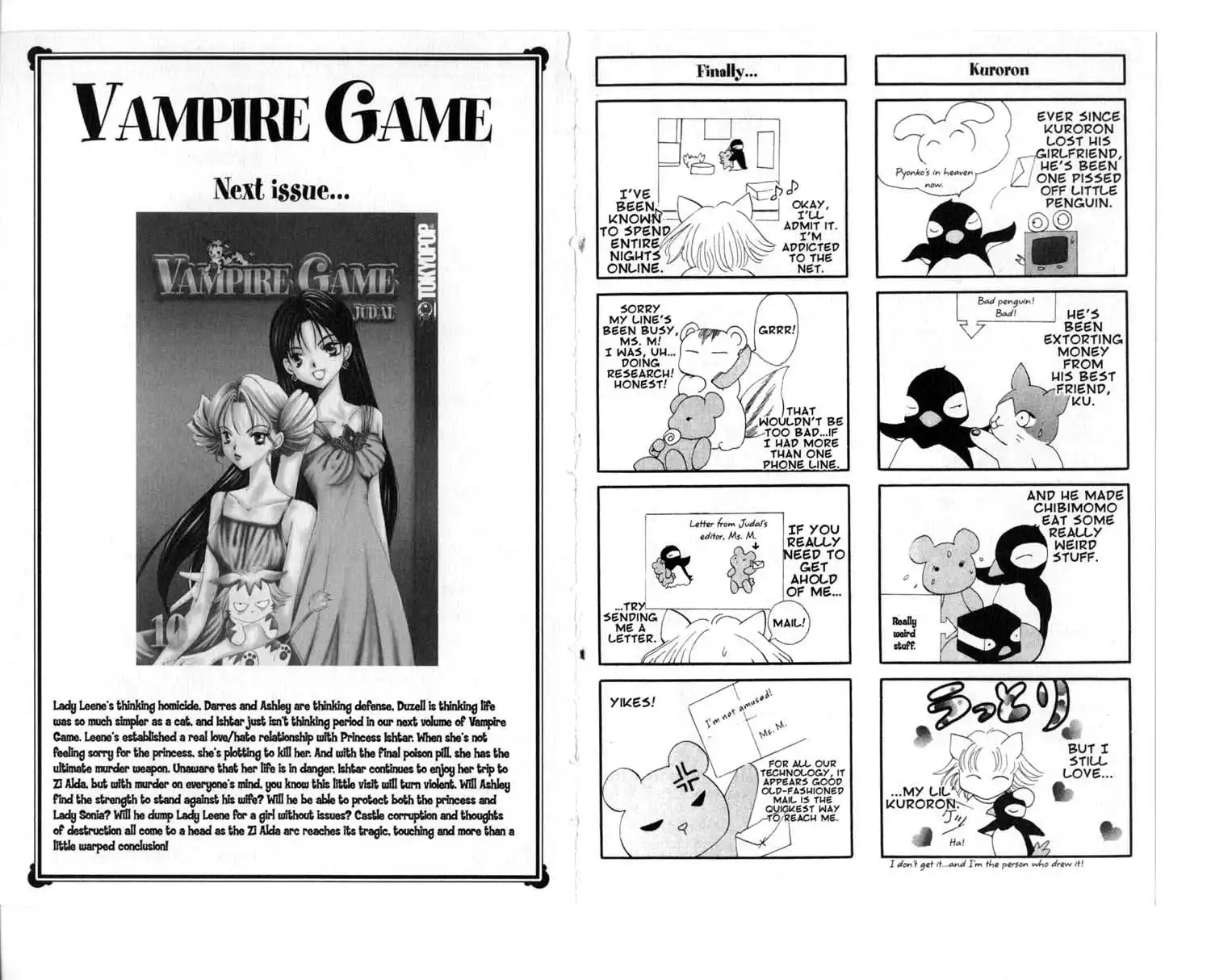 Vampire Game Chapter 50 19